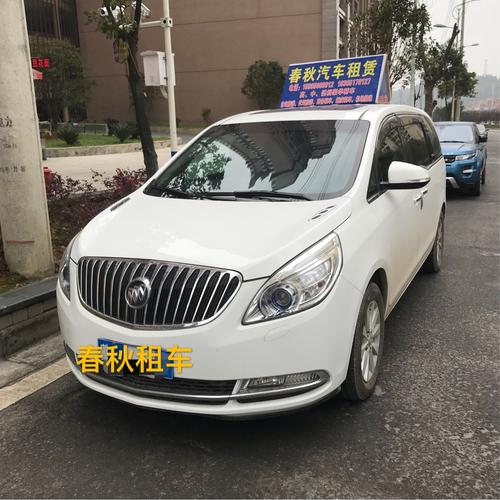 仁怀春秋汽车租赁公司